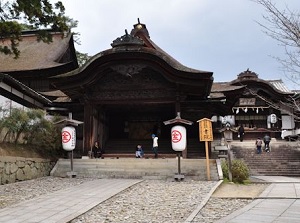 Shoin of Kotohira-gu