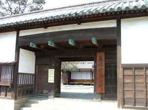Shiwaku-kinbansho in Honjima