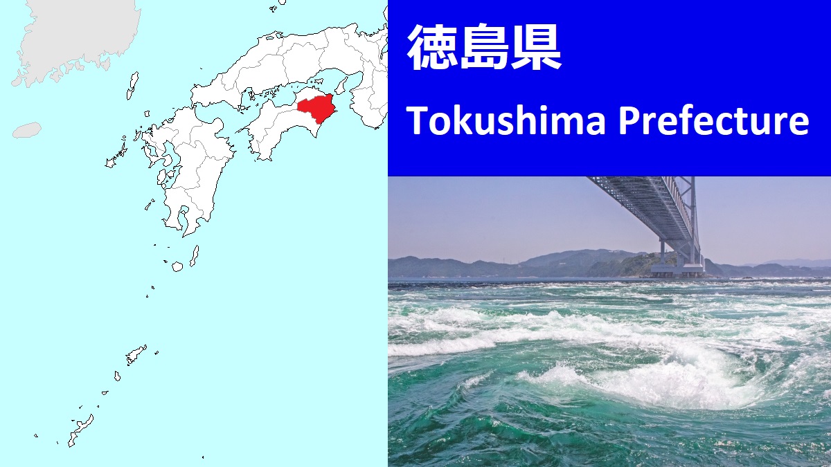 Tokushima Prefecture