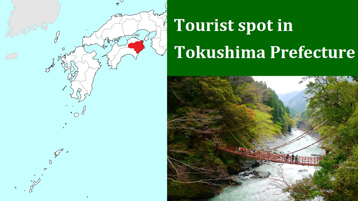 Tourist spot in Tokushima Prefecture