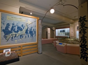Museum in Naruto German House