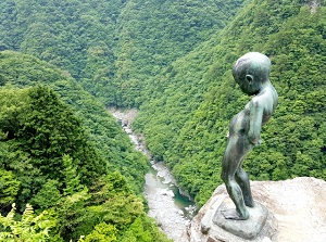 Manneken Pis of Iya Valley