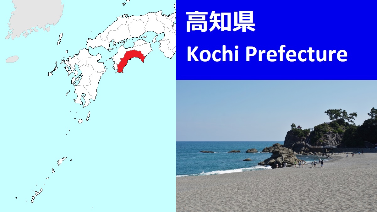 Kochi Prefecture