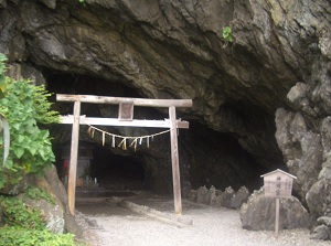 Cave of Mikurodo