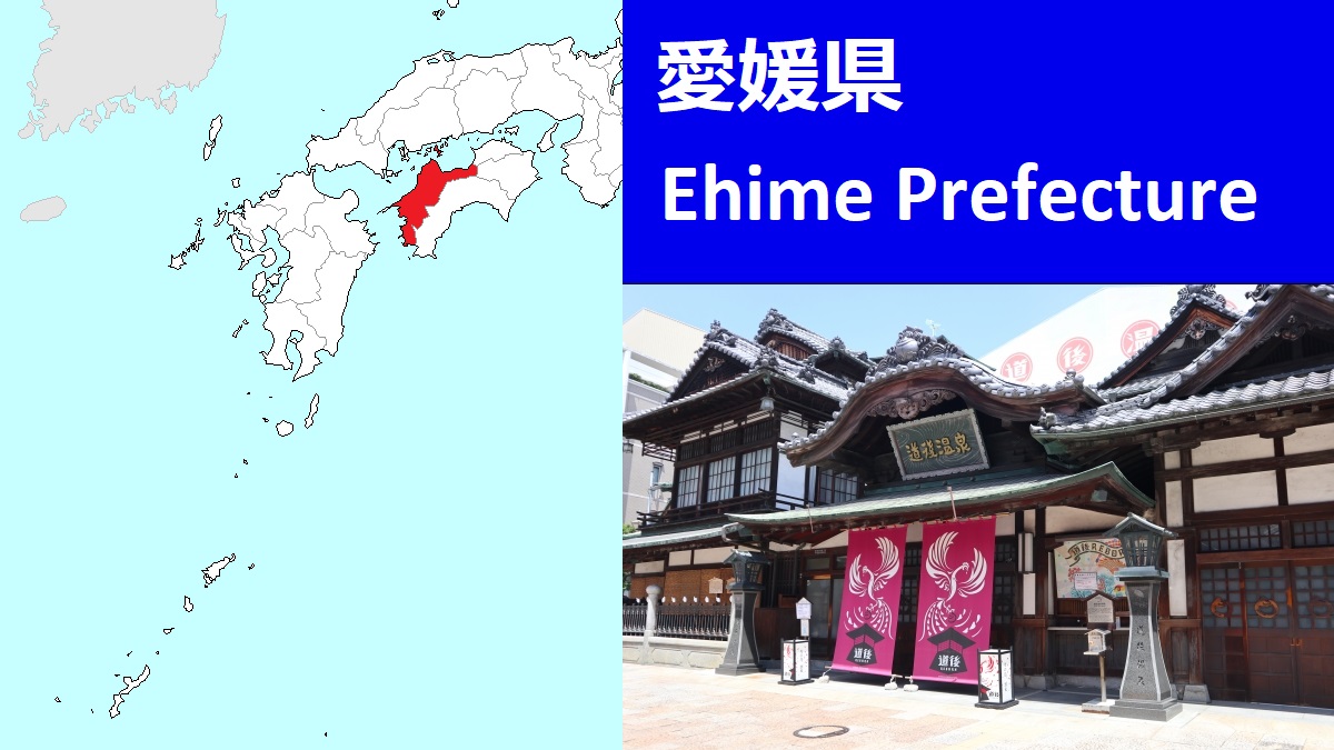 Ehime Prefecture