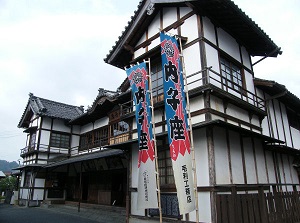 Uchiko-za in Uchiko