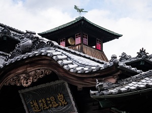 Shinrokaku on Dogo Onsen Honkan