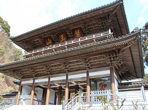 No.88 Main gate of Okuboji