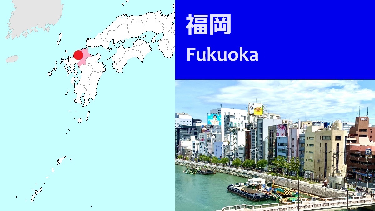 Fukuoka city