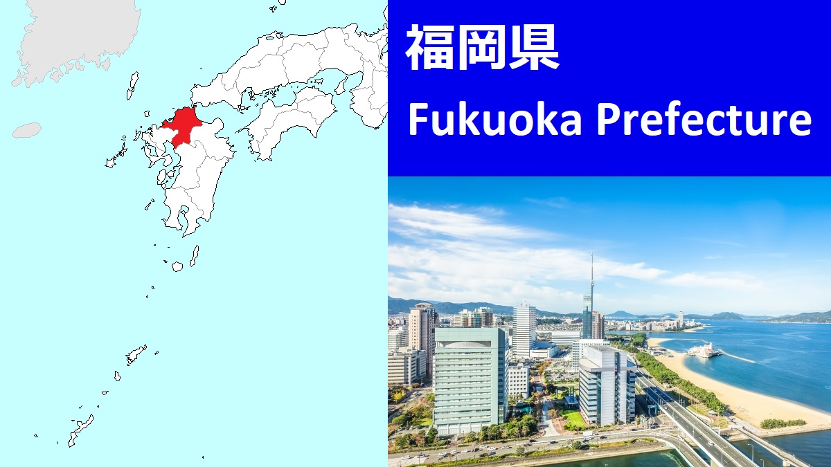 Fukuoka Prefecture