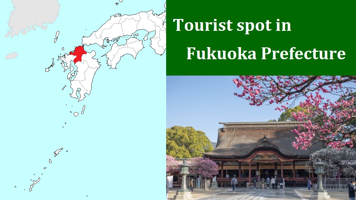 Tourist spot in Fukuoka Prefecture