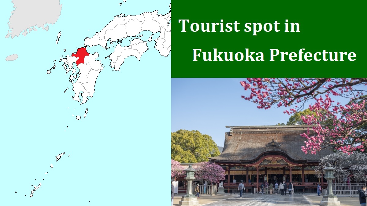 Tourist spot in Fukuoka Prefecture
