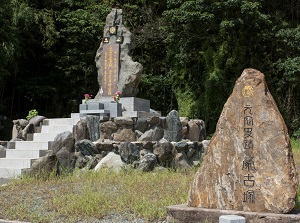 Mouko-zuka in Shikanoshima