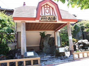 Siebold's Footbath in Ureshino Onsen