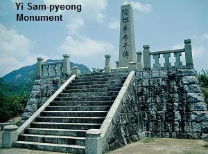 Yi Sam-pyeong Monument