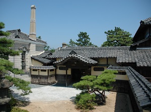 Former Takatori Residence