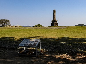 Ruin of the site of Nagoya Castle