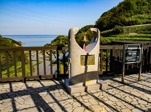 Observatory near Hamanoura Rice Terrace