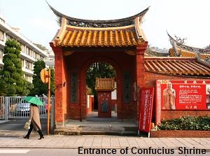 Entrance of Confucius Shrine