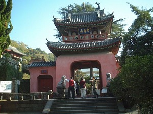 Sanmon of Sofukuji