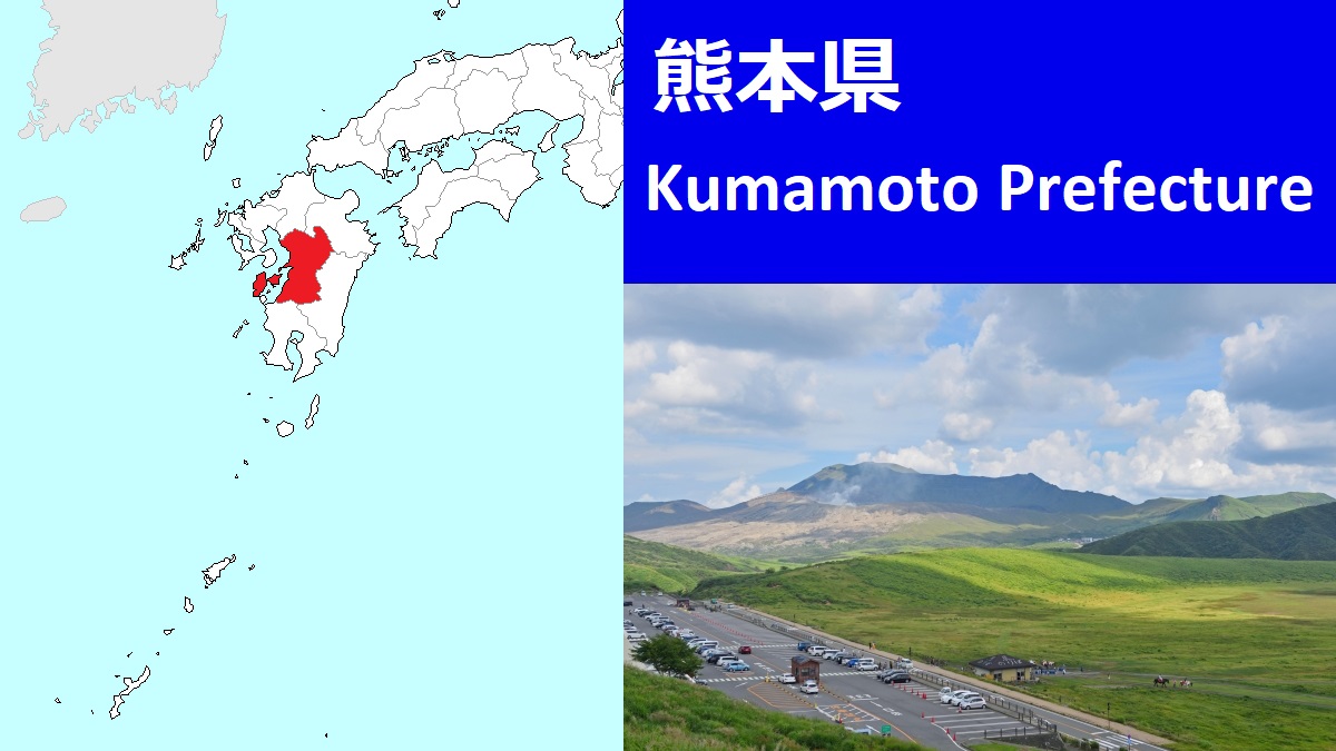 Kumamoto Prefecture