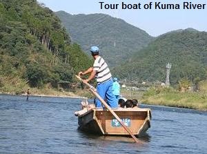 Tour boat of Kuma River
