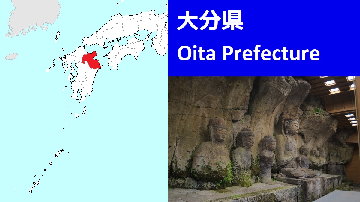 Oita Prefecture