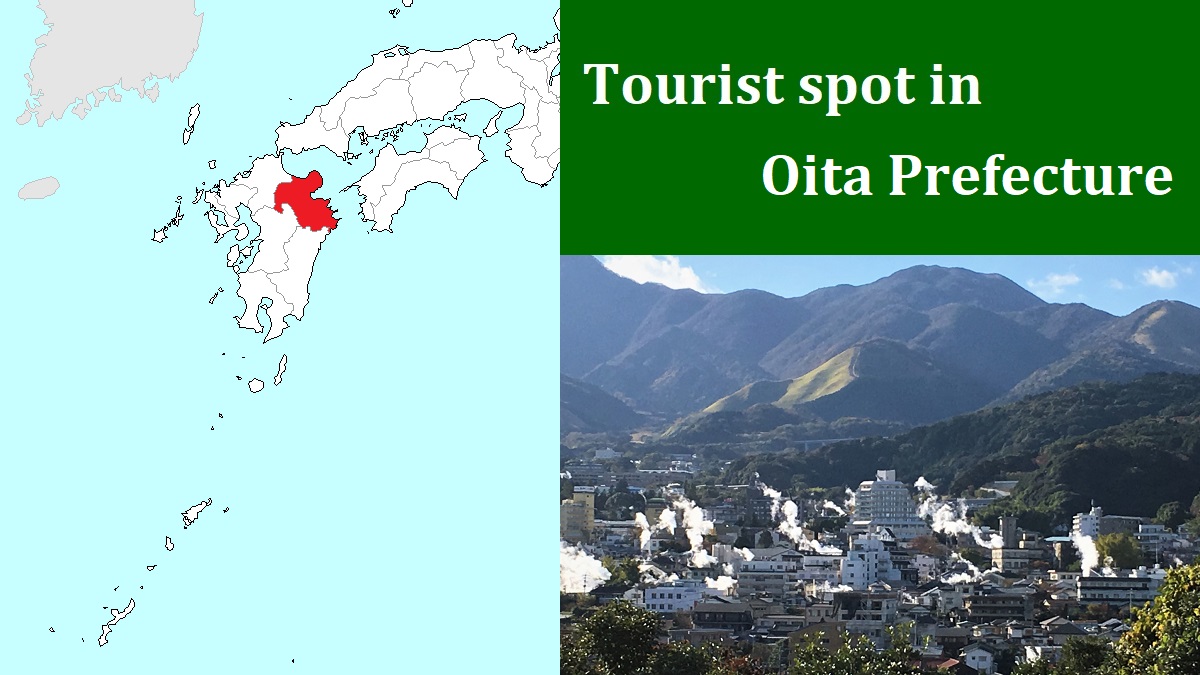Tourist spot in Oita Prefecture