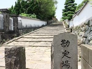 Kanjoba-no-saka in Kitsuki