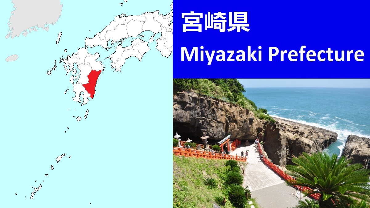 One of the best resort areas in Kyushu Miyazaki Aoshima Area Fun Guide