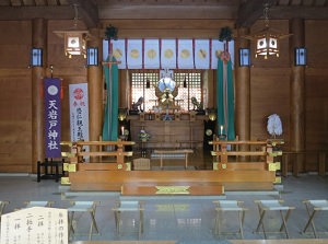 Inside of Nishi-Hongu of Amanoiwato Shrine