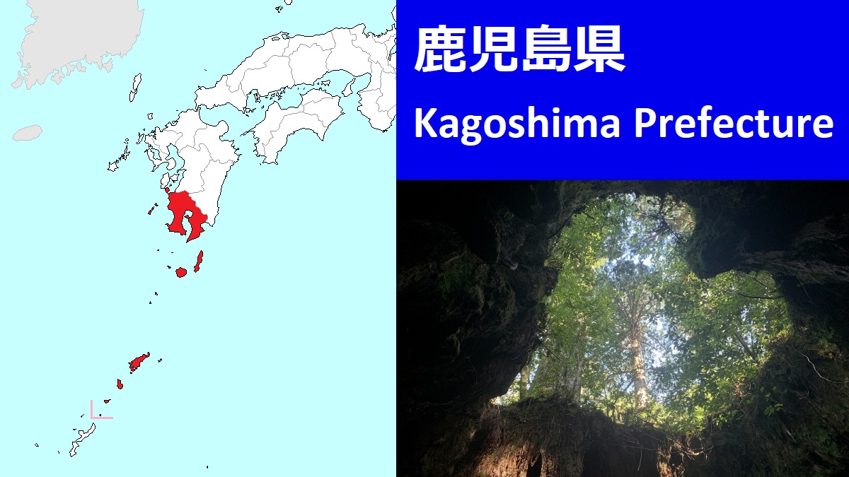 Kagoshima Prefecture