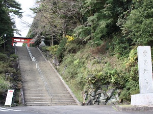 Approach to Ni-no-Torii in Kirishima-jingu