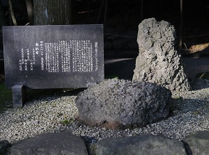 Sazare-ishi in Kirishima-jingu