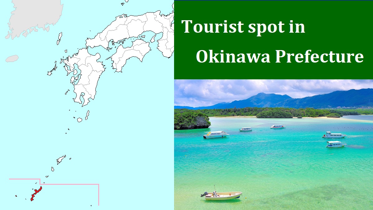 Tourist spot in Okinawa Prefecture