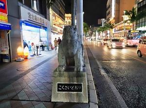 Kokusai Street in the evening