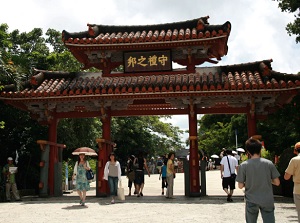 Shureimon of Shuri Castle