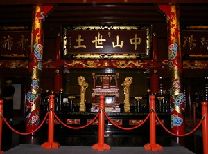 King's seat in Seiden of Shuri Castle before the destruction by fire