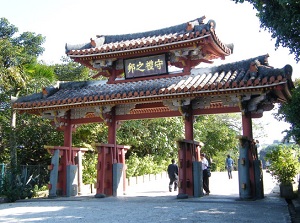 Shureimon of Shuri Castle