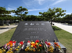 Cornerstone of Peace in Peace Memorial Park
