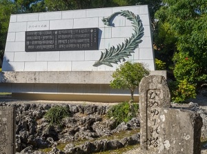 Himeyuri no Tou (right) and big cenotaph