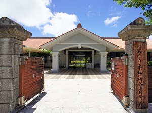 Museum of Himeyuri no Tou