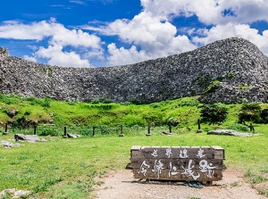 Nakijin Castle