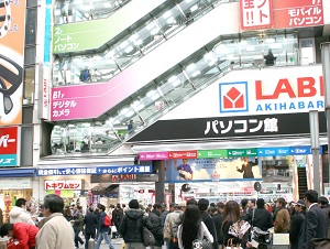 Akihabara in Tokyo