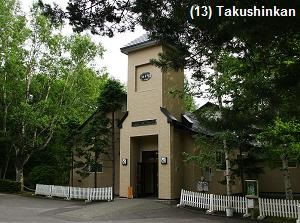 Takushinkan