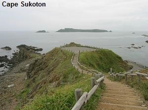 Tip of Cape Sukoton