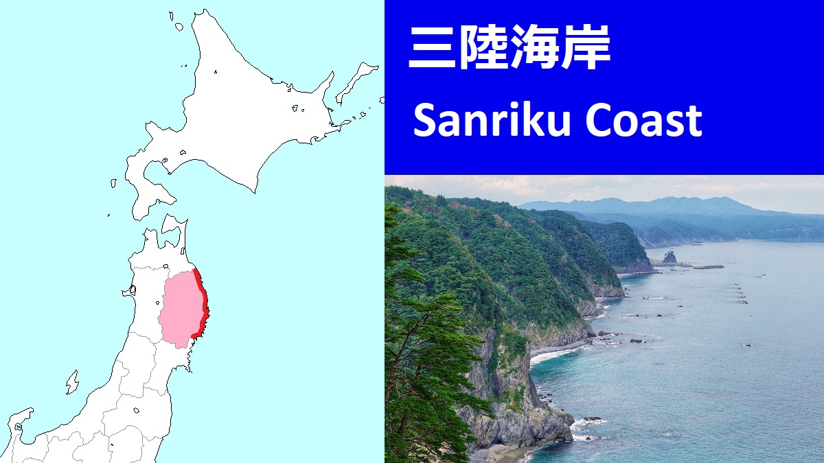 Sanriku Coast