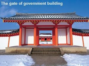 The gate of government building in Fujiwara Heritage Park