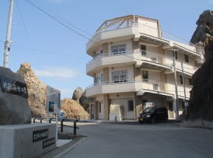 Kosode Ama Center