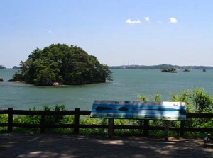 Observatory in Fukuura Island
